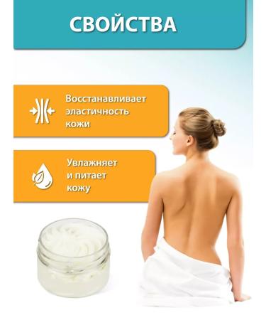 Width -widened moisturizer for body and face 75 ml - Buy Online on GoSupps.com