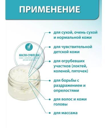 Width -widened moisturizer for body and face 75 ml - Buy Online on GoSupps.com