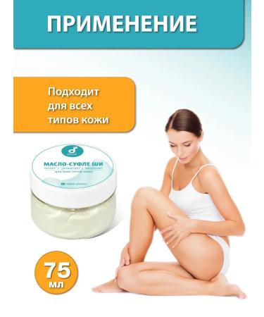 Width -widened moisturizer for body and face 75 ml - Buy Online on GoSupps.com