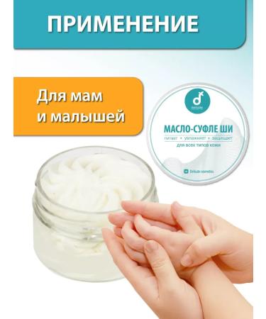 Width -widened moisturizer for body and face 75 ml - Buy Online on GoSupps.com