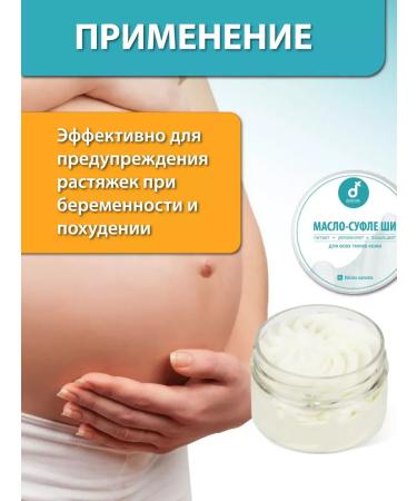 Width -widened moisturizer for body and face 75 ml - Buy Online on GoSupps.com