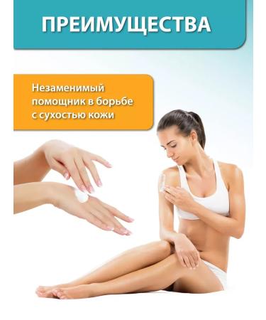 Width -widened moisturizer for body and face 75 ml - Buy Online on GoSupps.com