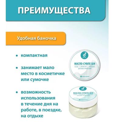 Width -widened moisturizer for body and face 75 ml - Buy Online on GoSupps.com