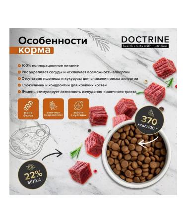 Dog food with turkey and rice 3 kg - Buy Online on GoSupps.com