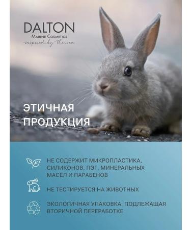 Enzyme powder for washing the face - Buy Online on GoSupps.com