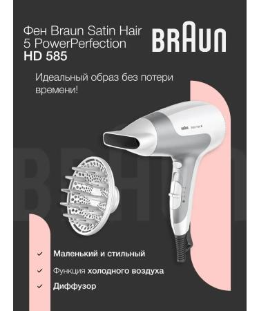 Braun Feng Satin Hair 5 PowerPerfection HD585