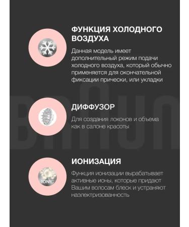 Braun Feng Satin Hair 5 PowerPerfection HD585 - Buy Online on GoSupps.com