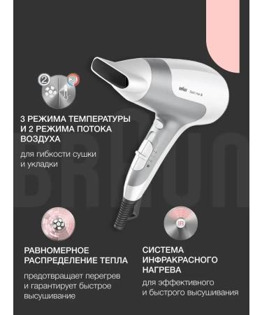 Braun Feng Satin Hair 5 PowerPerfection HD585 - Buy Online on GoSupps.com