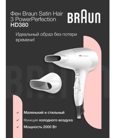 Braun Feng Satin Hair 3 PowerPerfection HD380