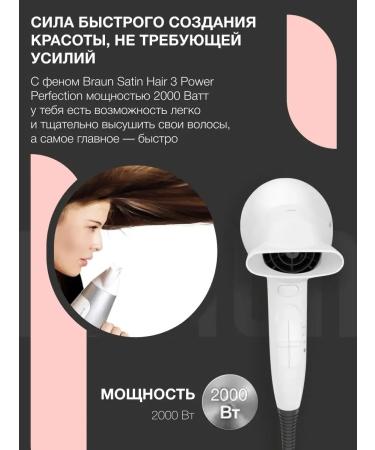 Braun Feng Satin Hair 3 PowerPerfection HD380 - Buy Online on GoSupps.com