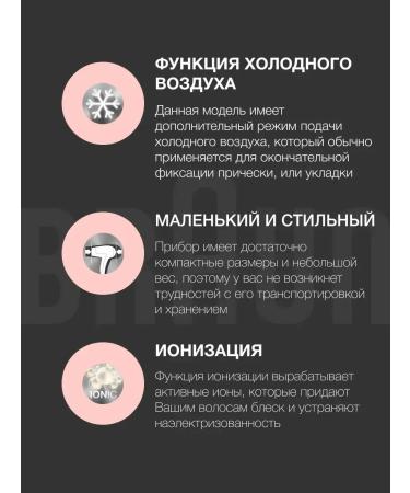 Braun Feng Satin Hair 3 PowerPerfection HD380 - Buy Online on GoSupps.com