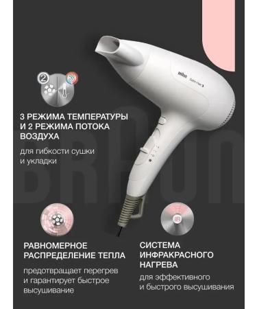 Braun Feng Satin Hair 3 PowerPerfection HD380 - Buy Online on GoSupps.com