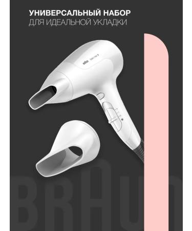 Braun Feng Satin Hair 3 PowerPerfection HD380 - Buy Online on GoSupps.com