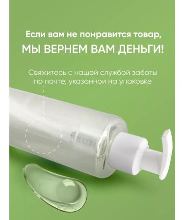 Washing gel moisturizing from acne and acne - Buy Online on GoSupps.com