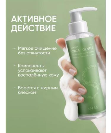 Washing gel moisturizing from acne and acne - Buy Online on GoSupps.com