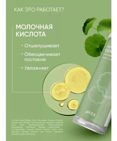 Washing gel moisturizing from acne and acne - Buy Online on GoSupps.com