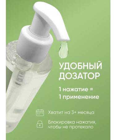 Washing gel moisturizing from acne and acne - Buy Online on GoSupps.com