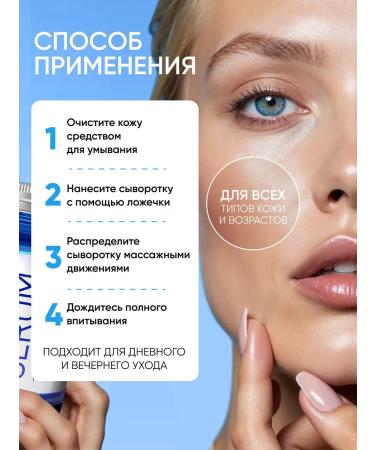 Acidly polishing piling of a face serum - Buy Online on GoSupps.com