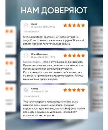 Acidly polishing piling of a face serum - Buy Online on GoSupps.com