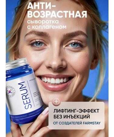 Acidly polishing piling of a face serum - Buy Online on GoSupps.com