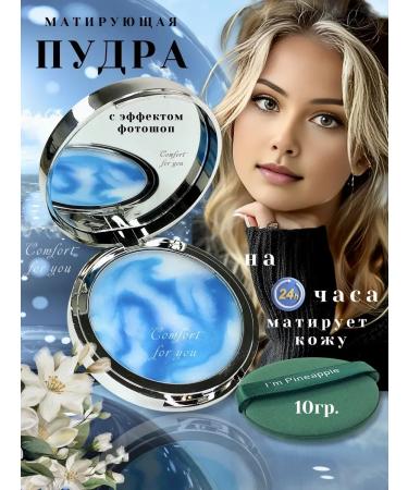 Facial powder matting compact Candy Bella