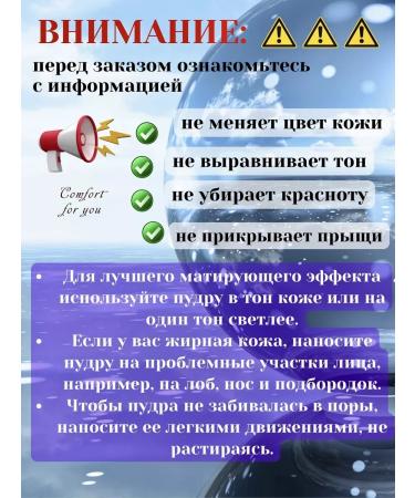 Facial powder matting compact Candy Bella - Buy Online on GoSupps.com