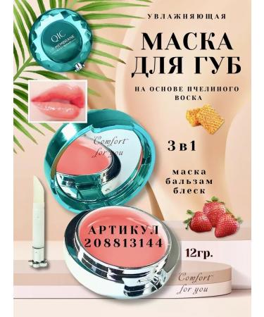 Facial powder matting compact Candy Bella - Buy Online on GoSupps.com