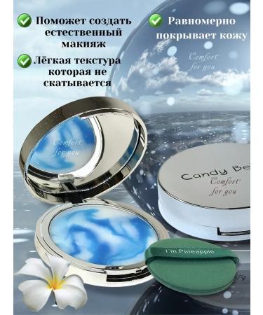 Facial powder matting compact Candy Bella - Buy Online on GoSupps.com