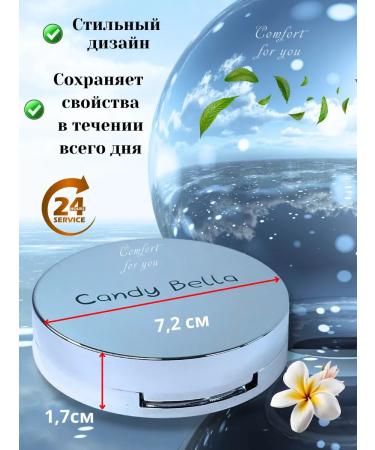 Facial powder matting compact Candy Bella - Buy Online on GoSupps.com