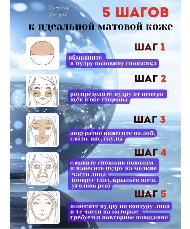 Facial powder matting compact Candy Bella - Buy Online on GoSupps.com