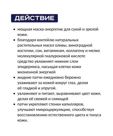 ARAVIA Laboratories Super-moisturizing face set Cream Mask + Patchi - Buy Online on GoSupps.com