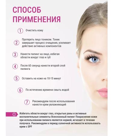 Moisturizing face peeling - Buy Online on GoSupps.com