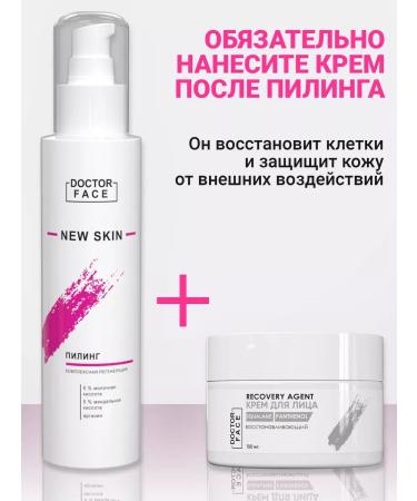 Moisturizing face peeling - Buy Online on GoSupps.com