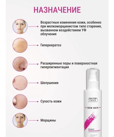 Moisturizing face peeling - Buy Online on GoSupps.com