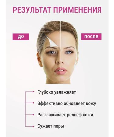 Moisturizing face peeling - Buy Online on GoSupps.com