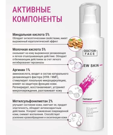 Moisturizing face peeling - Buy Online on GoSupps.com