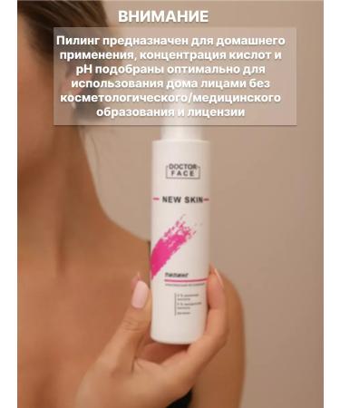 Moisturizing face peeling - Buy Online on GoSupps.com