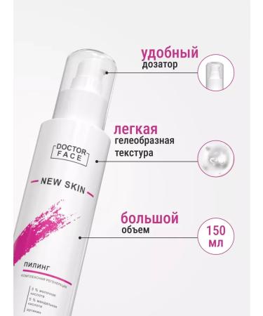 Moisturizing face peeling - Buy Online on GoSupps.com