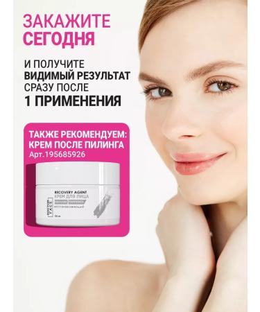 Moisturizing face peeling - Buy Online on GoSupps.com