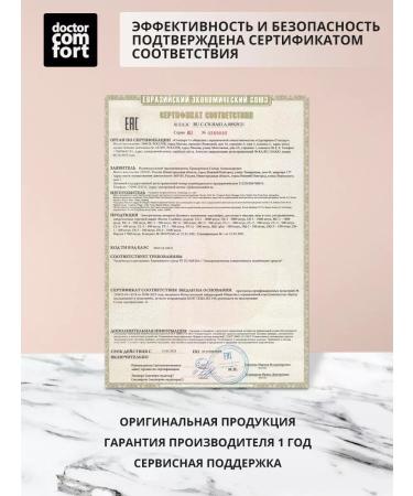 Ultrasonic facial cleaning apparatus from black dots US-1ru - Buy Online on GoSupps.com