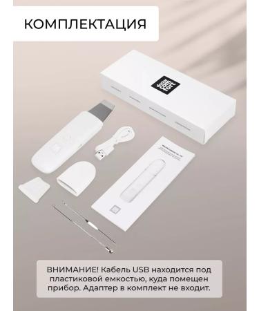 Ultrasonic facial cleaning apparatus from black dots US-1ru - Buy Online on GoSupps.com