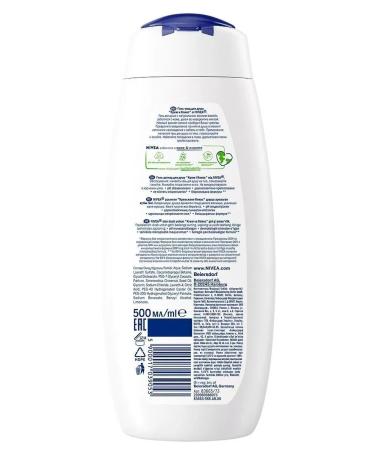 NIVEA Gel shower Cream "Cream Cossack" - Buy Online on GoSupps.com