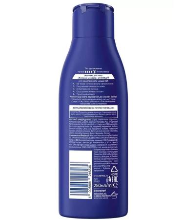 NIVEA Body milk nutrition and care 250 ml 2 pcs - Buy Online on GoSupps.com