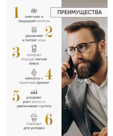 Male set for beard and body care - Buy Online on GoSupps.com