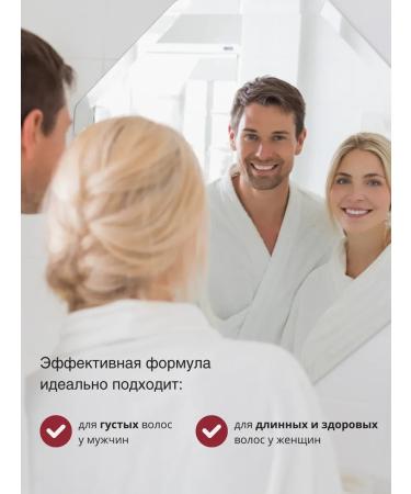 Hair shampoo and serum with red pepper - Buy Online on GoSupps.com