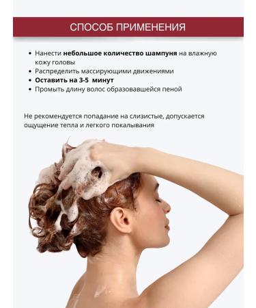 Hair shampoo and serum with red pepper - Buy Online on GoSupps.com