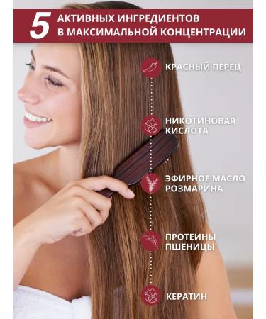 Hair shampoo and serum with red pepper - Buy Online on GoSupps.com
