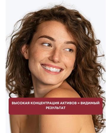 Hair shampoo and serum with red pepper - Buy Online on GoSupps.com