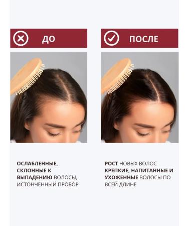 Hair shampoo and serum with red pepper - Buy Online on GoSupps.com
