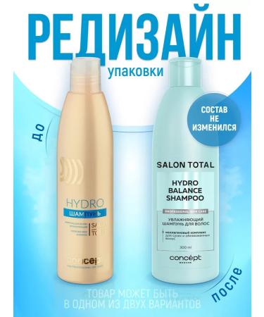 Moisturizing shampoo set + tint balm arctic - Buy Online on GoSupps.com